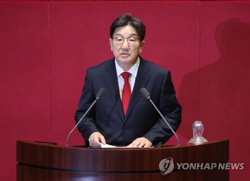 권성동 체포동의안 국회 본회의 가결…국힘 "李 취임100일 선물"