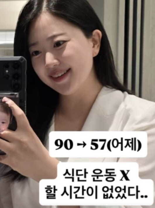 '박수홍♥' 김다예, 33kg 빼고 확 달라진 비주얼 "식단·운동 안 해…