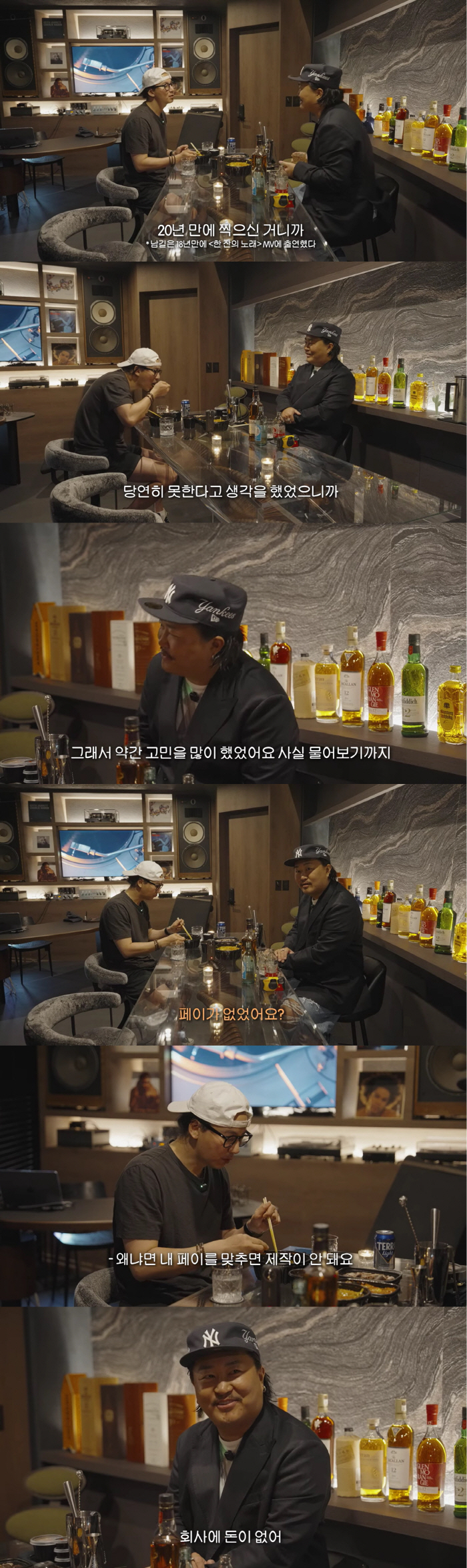 김남길 "내 출연료 맞추면 제작 불가"..무페이로 조째즈 MV 의리 출연 '훈훈'