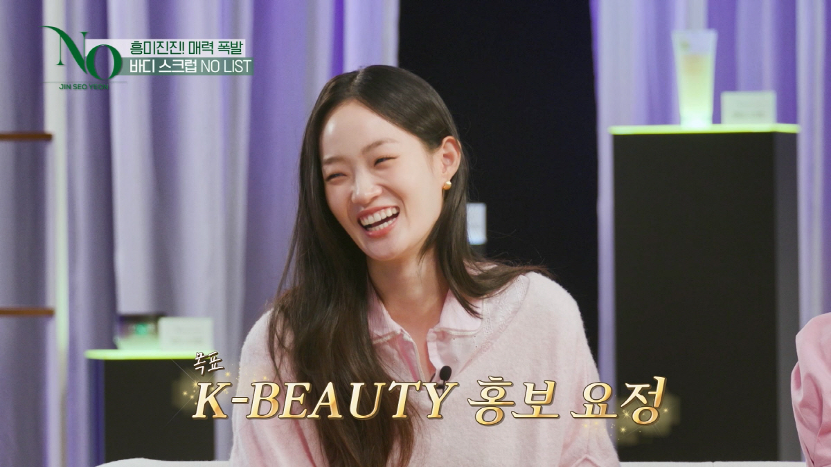 '송혜교·제니 절친' 신현지, 톱모델 몸매 비법…"바디로션 계속 덧발라,…