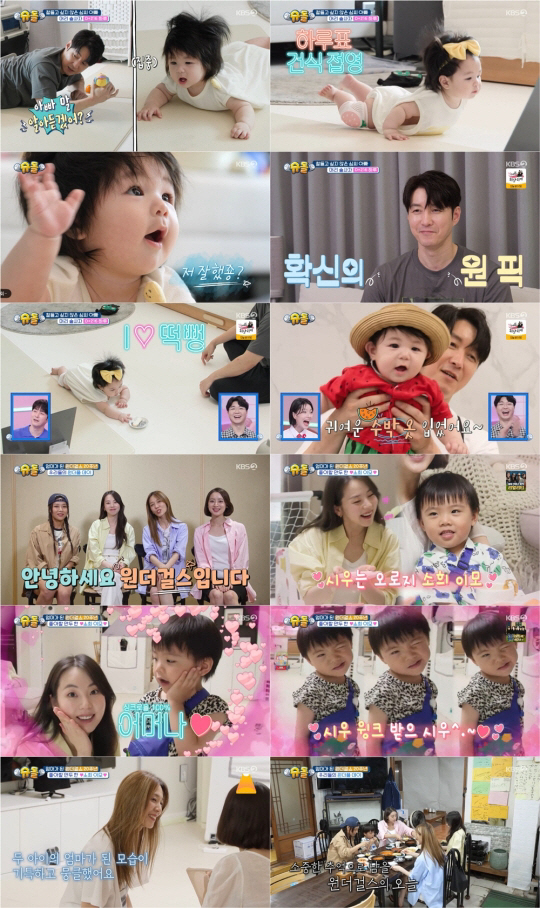 '사야♥' 심형탁 "하늘 무너져 내리는 것 같아" 서운한 심경 고백 ('…