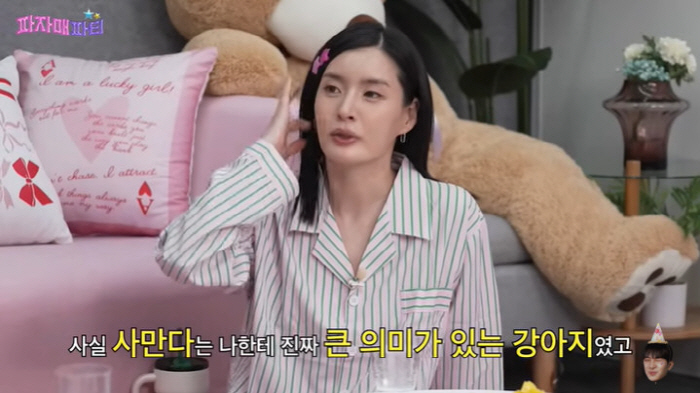 모니카, 전남친에 양육권 넘겼다 "자유로운 환경 위해 반려견 양보" ('…