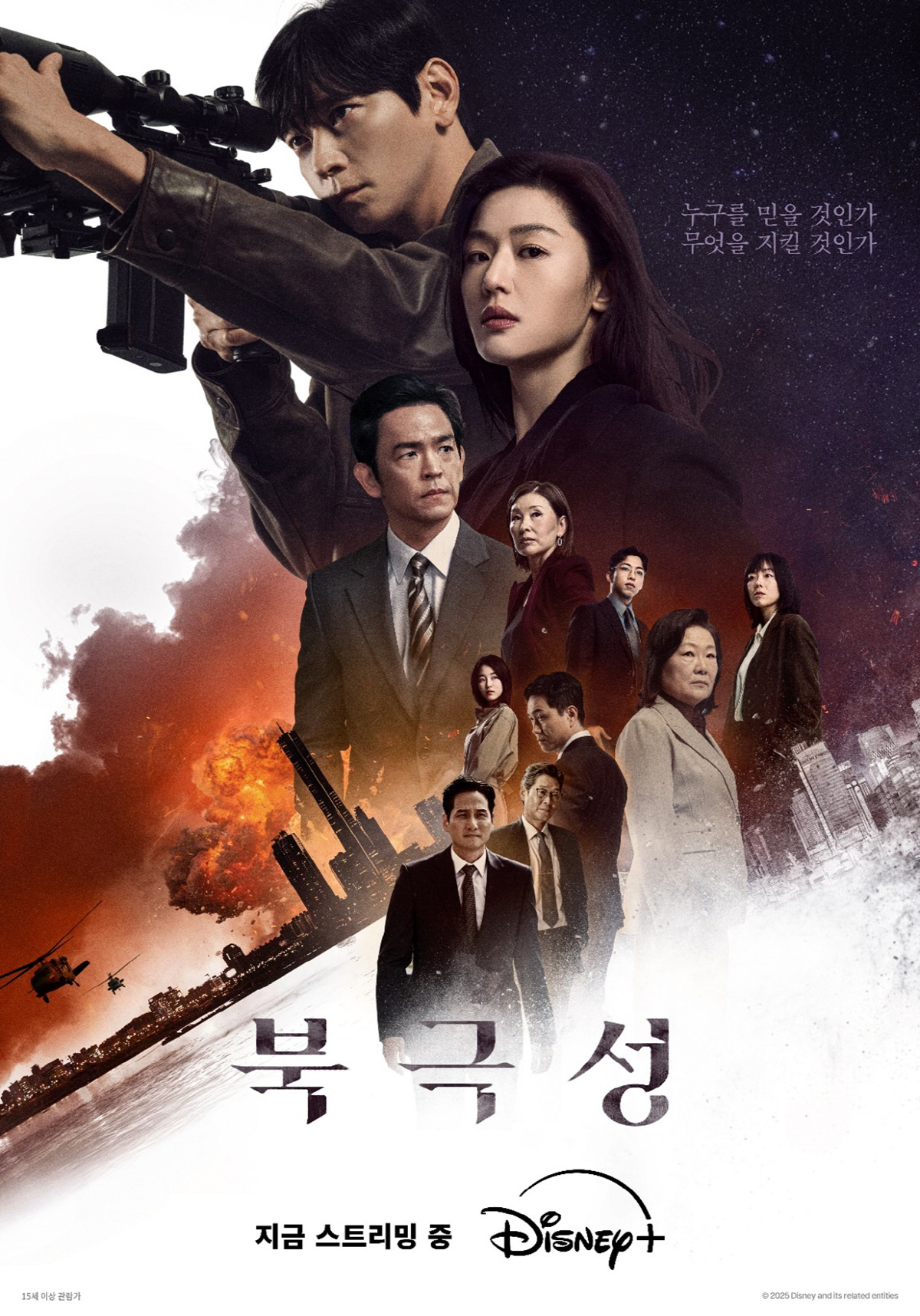 덱스터스튜디오, '북극성' VFX·DI 참여…"모든 장면 디테일 끌어올렸…
