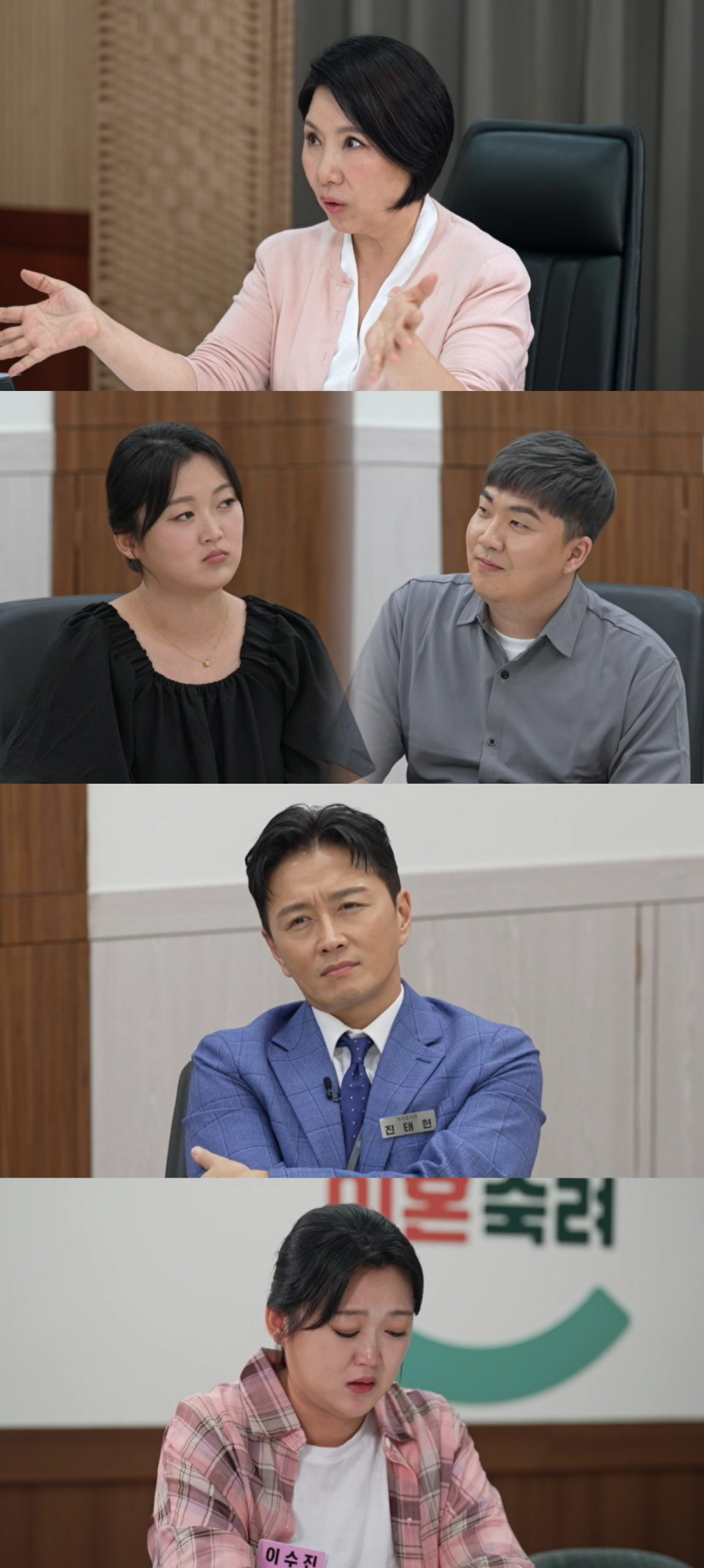 "이 결혼 그만합시다"…이호선 상담가도 포기, 수차례 외도 남편 '당당'…