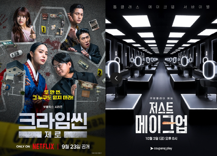 SLL, 단발성 흥행보단 시즌제→프랜차이즈…장기 성장 체계 구축한다 [고…