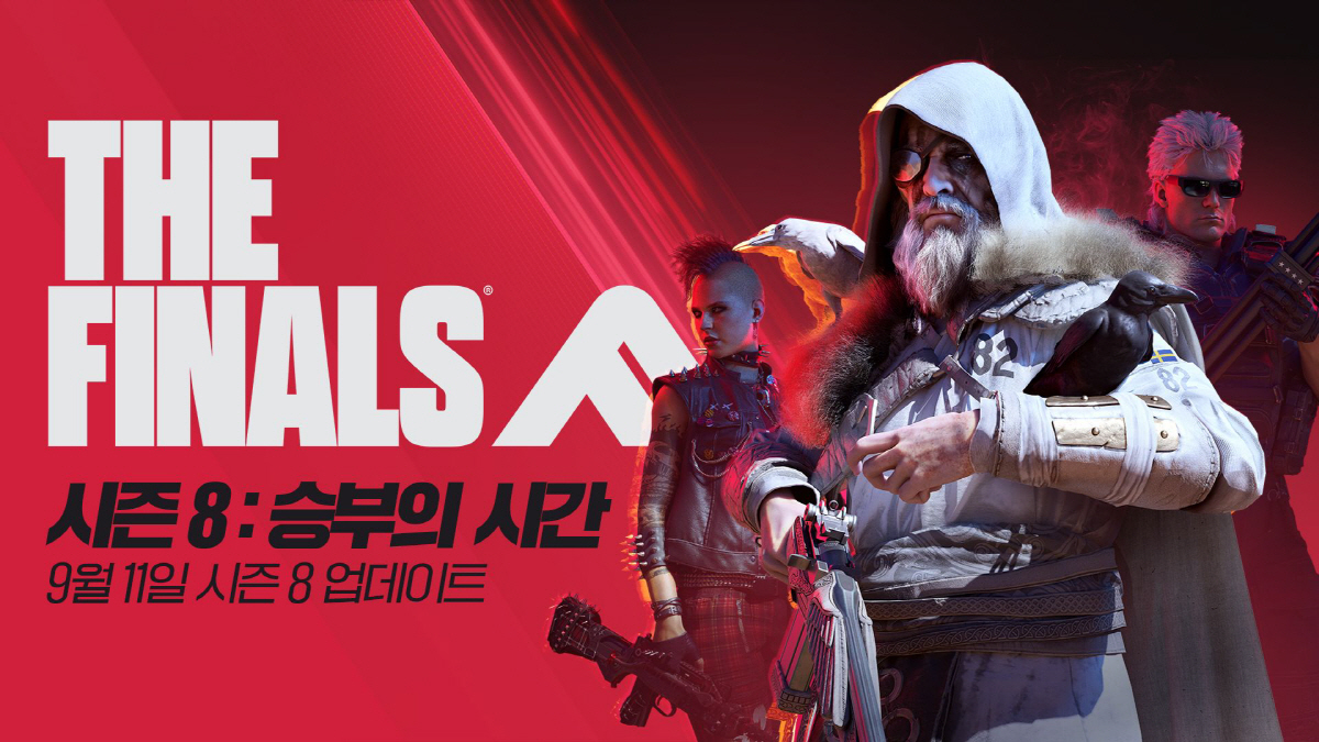 팀 기반 FPS게임 '더 파이널스', 신규 시즌 '승부의 시간' 업데이트