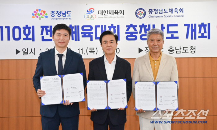 "2029년 전국체전X2030년 소년체전X2031년 생활체육대축전@충남" 유승민 대한체육회장X김태흠 충남지사X김영범 충남체육회장X이용록 홍성군수 성공개최 위한 업무협약[오피셜]