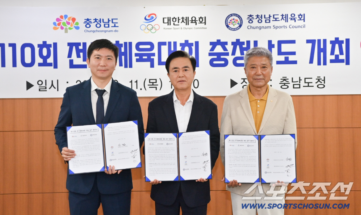 "2029년 전국체전X2030년 소년체전X2031년 생활체육대축전@충남"…