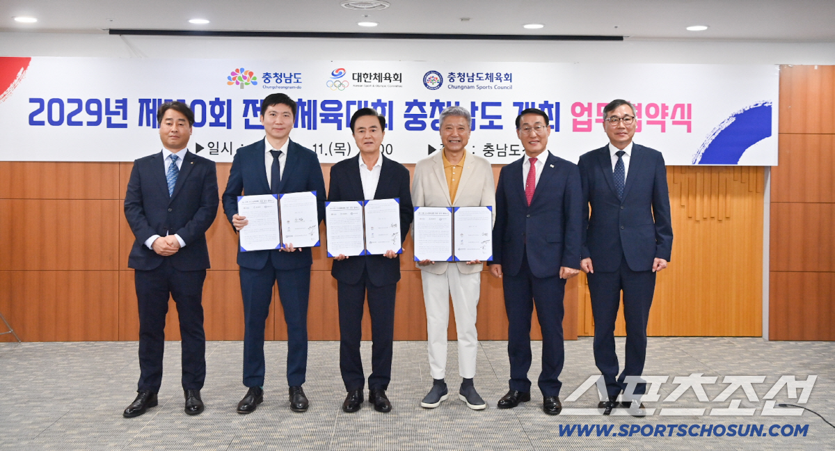 "2029년 전국체전X2030년 소년체전X2031년 생활체육대축전@충남"…