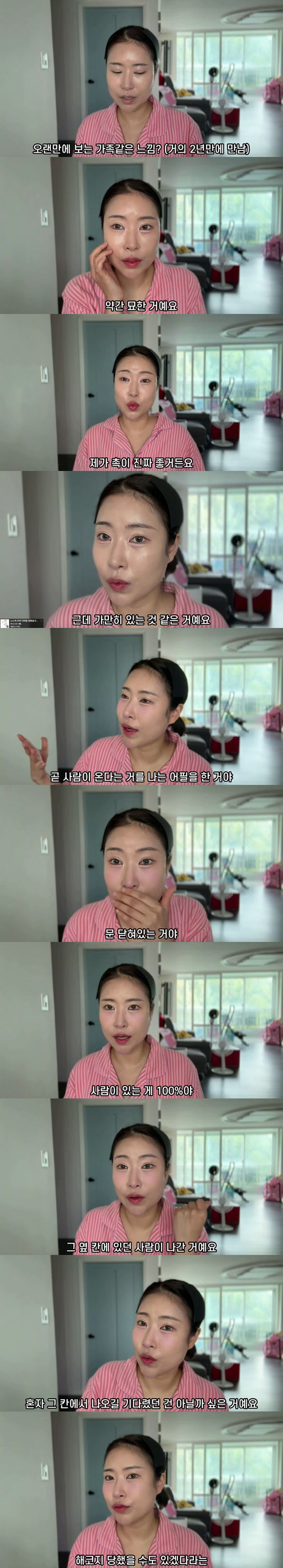이세영, 전남친 만난 날 충격 고백 "화장실서 죽을 뻔"