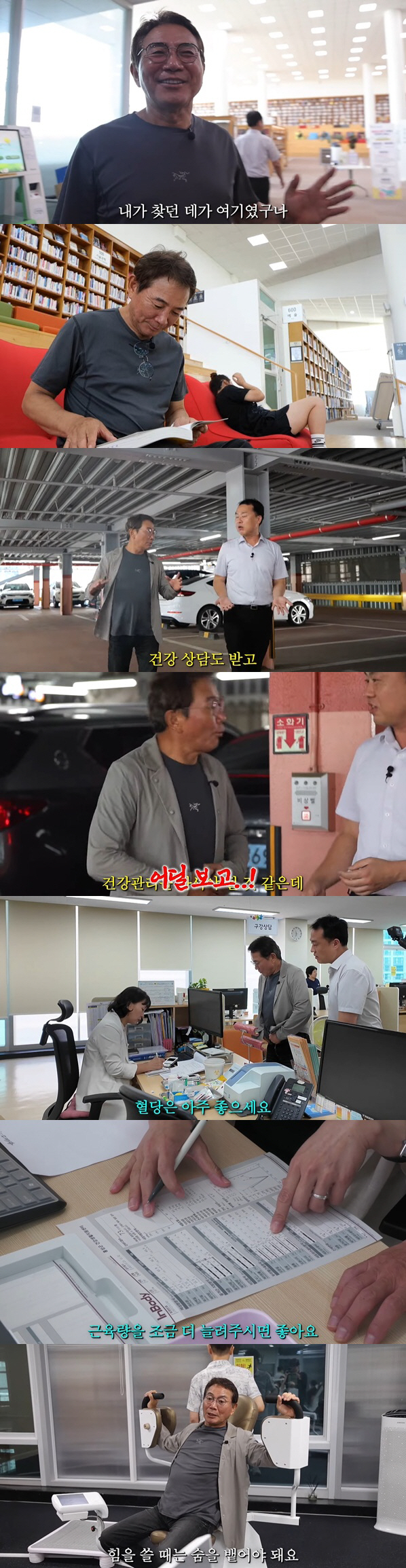 이봉원, '유방암 투병' 박미선 이어 건강 경고.."관리 들어가야"