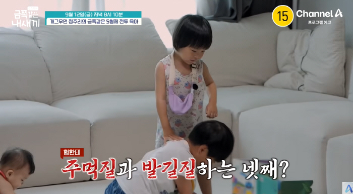 정주리 넷째 子, 형 폭행·기이한 행동 반복…오은영 긴급 진단 "기질 남…