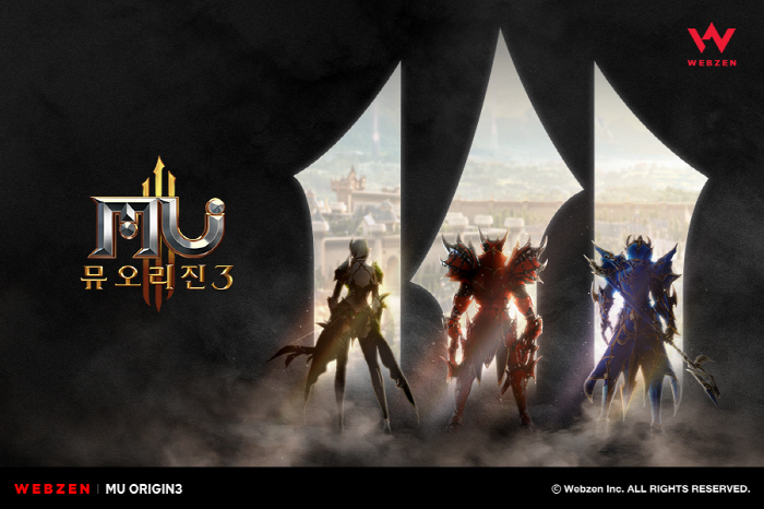 모바일 MMORPG '뮤오리진3', 성장 콘텐츠 확정 업데이트 실시