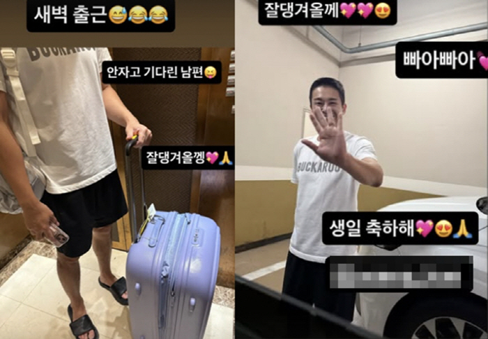 '장영란♥' 한창, 400평 병원 접더니 새벽 3시부터 내조…"안자고 기…