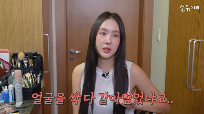 '성형설' 소유, 10kg 빼고 확 달라진 얼굴 "갈아엎었냐는 말 기분 …