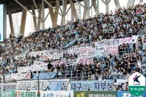 [공식발표]'최하위' 대구FC 혁신위원회 첫 정기회의 개최…구단 쇄신 본격화