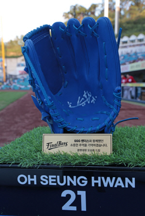 '캡틴' 김광현이 아니라? '대선배' 끝판왕 은퇴에 28sv 마무리가 '꽃돌이' 자처한 이유 [대구현장]