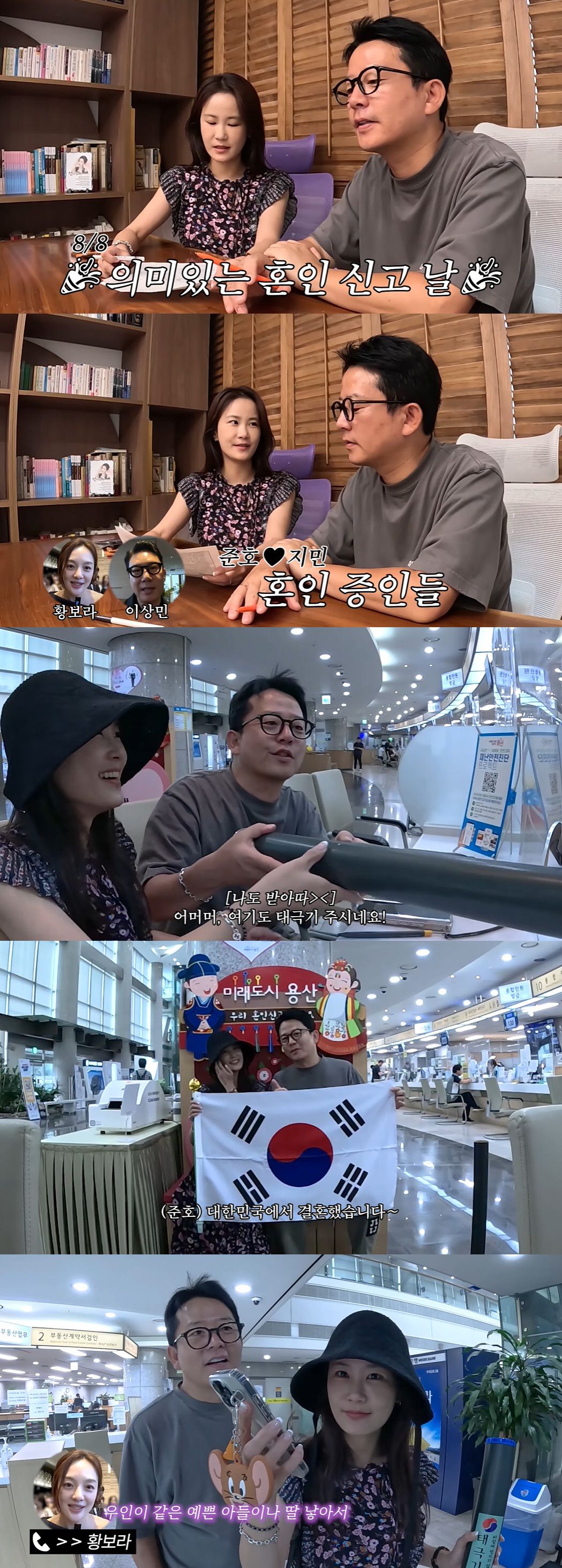 김준호♥김지민, 결혼 3주만에 뒤늦은 혼인신고 "이제 아이 돌잔치만 남아…