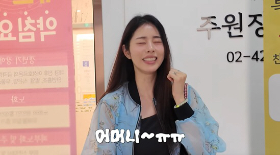 '42세 난임' 서동주, 시험관 실패에 시母 앞 오열 "마음 무너졌다"
