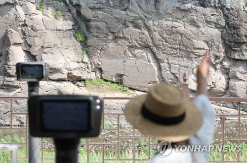 울산시, '반구천의 암각화' 연계상품 개발 추진