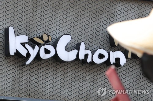 교촌치킨, 순살치킨에 가슴살 섞고 중량 줄여…사실상 가격인상