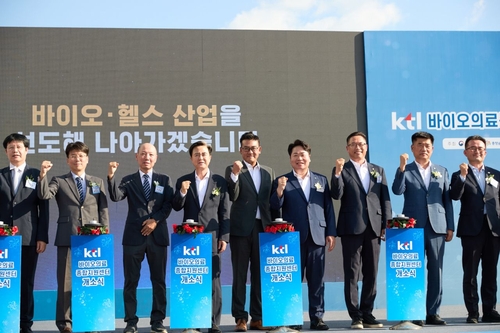 한국산업기술시험원 바이오의료종합지원센터 아산에 문 열어