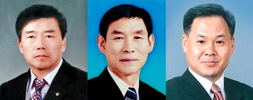 [괴산소식] 제32회 군민대상 수상자 3명 선정