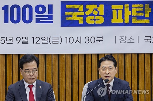 국힘 "李정부 100일 국정파탄"…민생경제협의체 첫회의 내주 제안