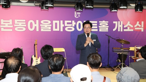 동작구, 까망돌도서관 지하에 다목적 공연장 만든다