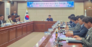 창녕군 제65회 도민체전 추진기획단, 준비 상황 보고회
