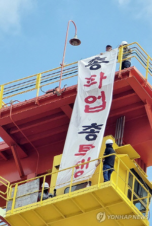 HD현대중 노조, 이틀째 전면파업…계열사 노조 공동집회도(종합)