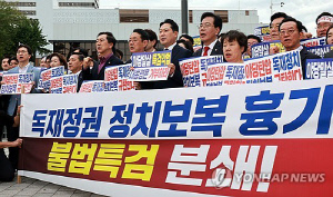 국힘 