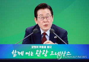 李대통령 