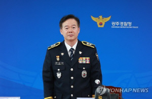 [3보] 이재명 정부 경찰 2차 인사…치안정감 5명·치안감 9명 승진