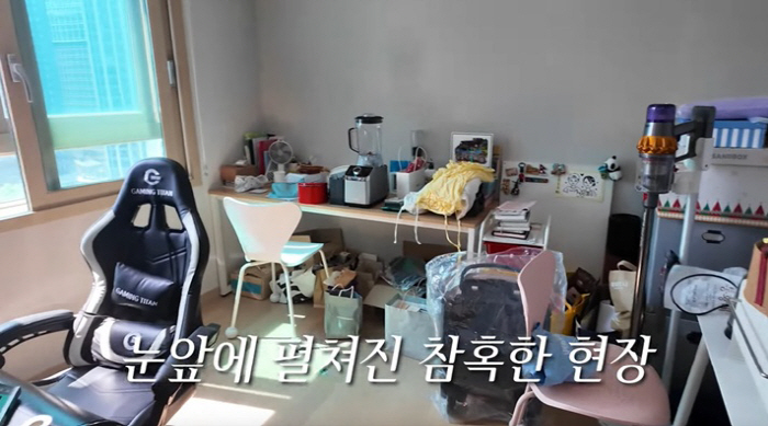 김해준♥김승혜, 신혼인데 집 상태 엉망..널브러진 짐 더미에 '충격'