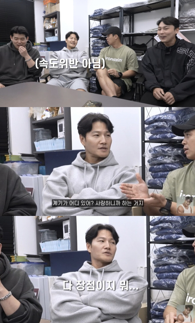 김종국, 혼전임신설 전면 부인 "내 나이에 속도위반은 복, 피로감 드려 …