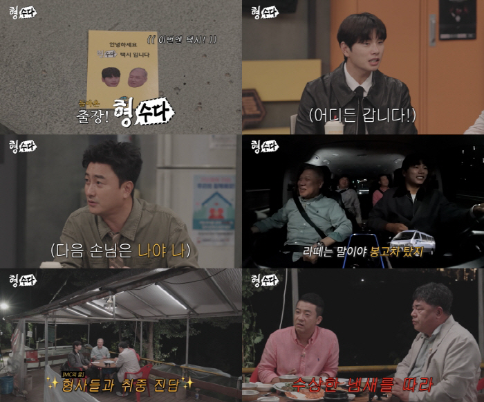 "합의 했는데"…속옷차림으로 도망친女→"3억원 달라" 요구에 '충격'(형…