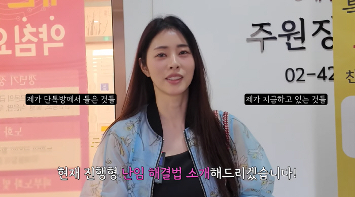 서동주, 재혼 3개월만에 안타까운 소식 전했다 "40대 난임..시어머니가…