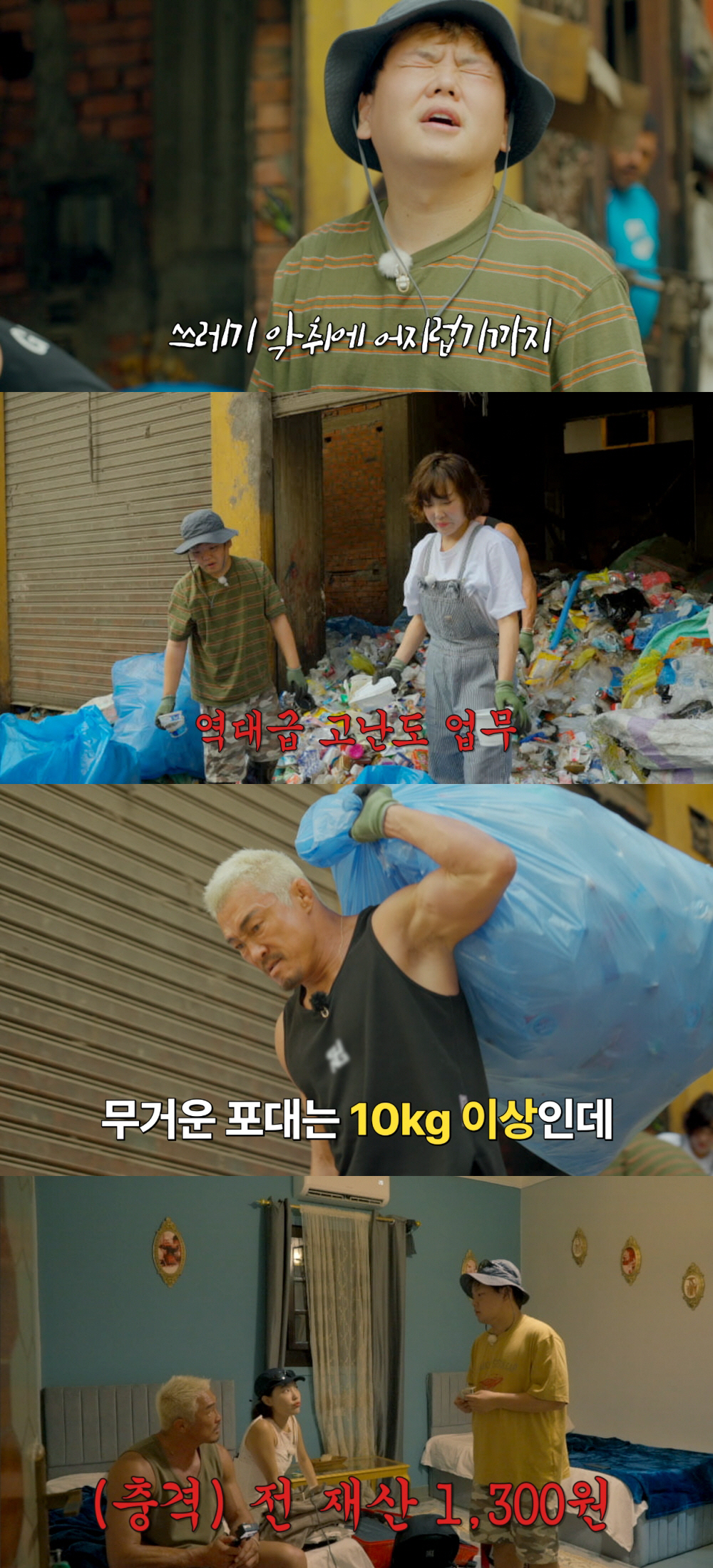 '깜짝 결혼 발표' 곽준빈, 이집트서 고생길 활짝 열렸다…"역대급이야" …