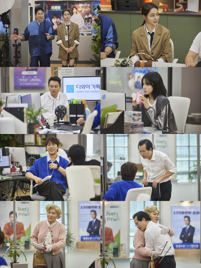 이민정, ‘직장인들2’ 출격…김원훈-백현진 갈등에 건물주까지 등장