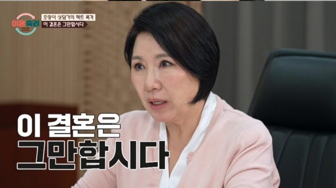[종합] "이런 아빠는 필요없다"…'밥먹듯' 외도男에 아내 결정→사상 초…