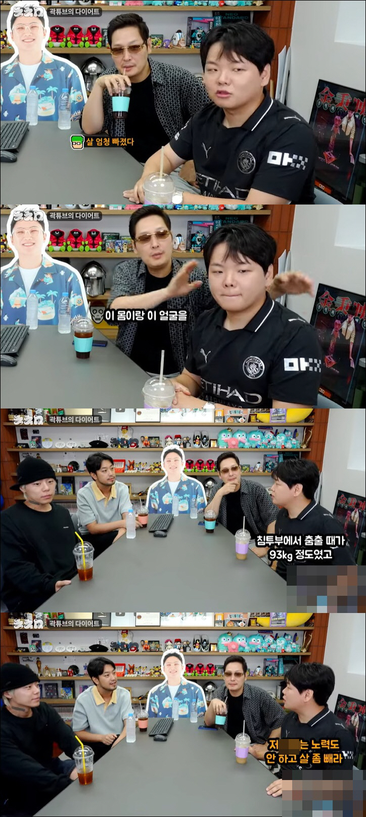 아빠 된 곽튜브, '10월 결혼' 앞두고 다이어트 대성공 "인생 최저 몸…