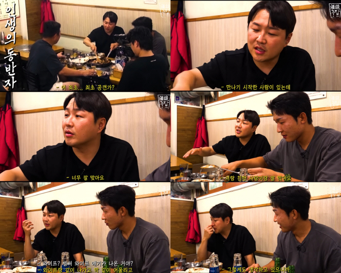 정용검 '불꽃야구'캐스터 "여친 생겼다, 너무 잘 맞아 결혼까지 생각" 깜짝 고백