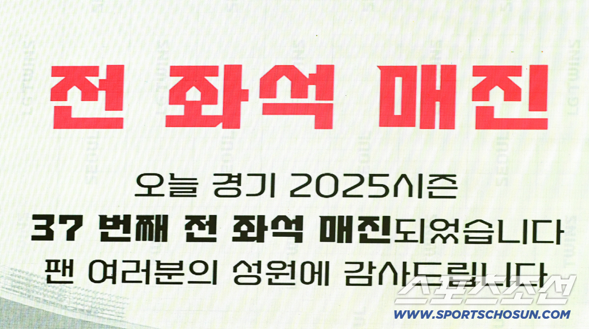 1만3767→9744 단축 미쳤다·…'2억명 돌파' 초대박 KBO리그 흥…