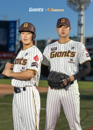 '가나초콜릿 50주년 맞이' 롯데자이언츠, 롯데웰푸드와 함께하는 '가나초콜릿 매치데이'