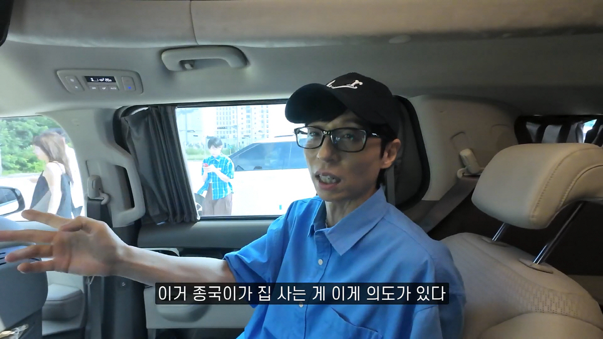 [종합] "전 창고에 살아도 되는 사람인데"…유재석, 김종국 결혼소식 듣…