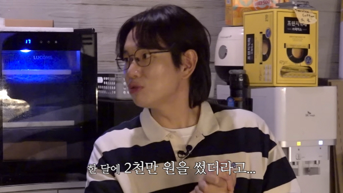 장성규, ♥아내 씀씀이 폭로…"원하는 만큼 써 했더니, 한달에 2천 만원…