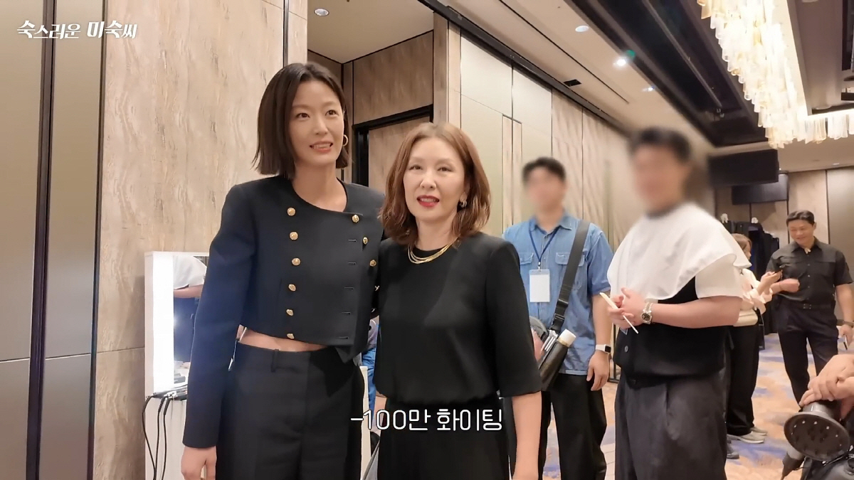 이미숙, 전지현 한다미에 정색한 이유…"왜 그러세요 언니" (숙스러운미숙…