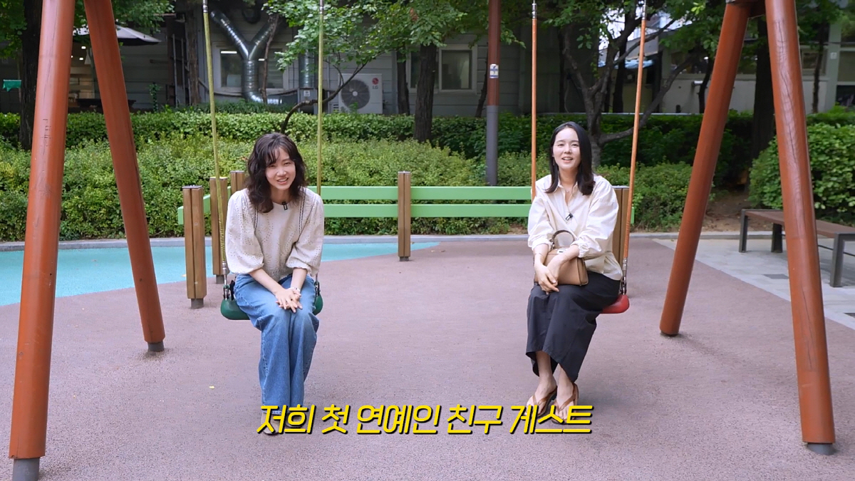 한가인, 신현빈과 절친된 이유…"연예인친구 거의 유일, 직업상 벽 쌓게돼…
