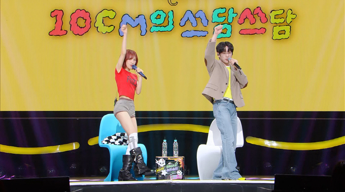 웬디, 골반 포인트 안무비법 전수 "직접 나섰다"…大혼돈의 10CM(쓰담…